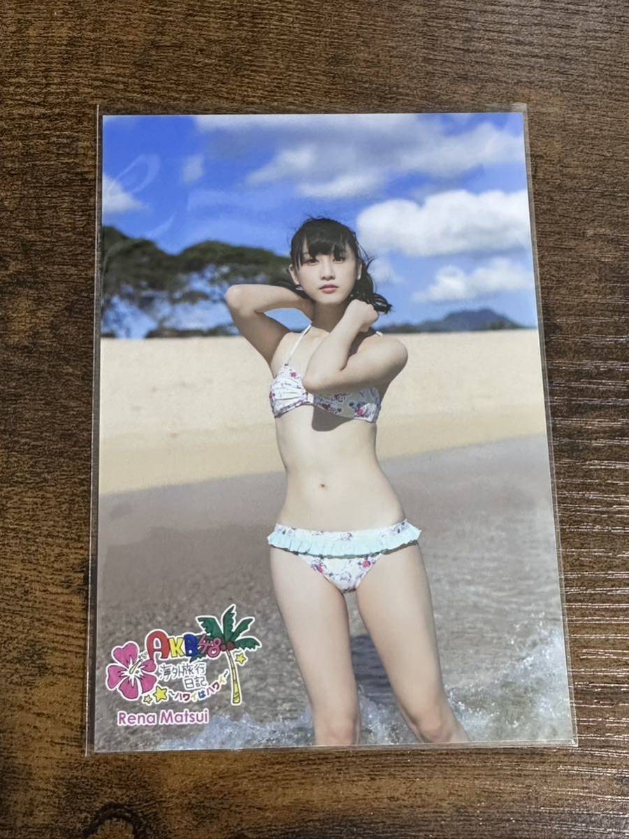 水着 AKB48 SKE48 松井玲奈 海外旅行日記~ハワイはハワイ~封入特典 生写真 ①⑨_画像1