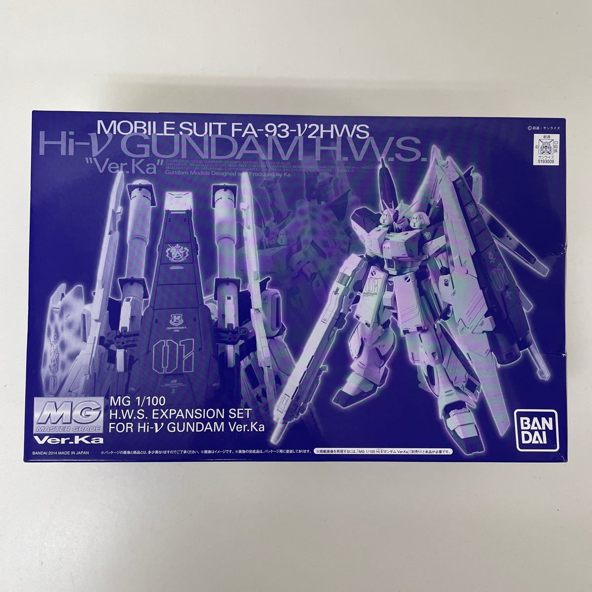 未組立 MG 1/100スケール Hi-νガンダム Ver.Ka用 HWS拡張セット プラモデル ハイニューガンダム カトキハジメ バンダイ ガンプラ240117P01_画像1