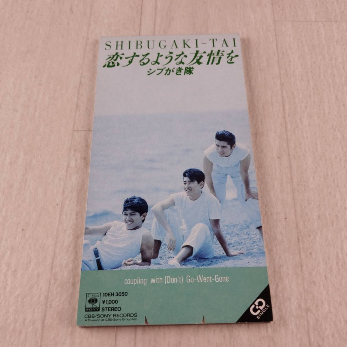 1C2 CD 8cm シブがき隊 恋するような友情を 10EH-3050_画像1