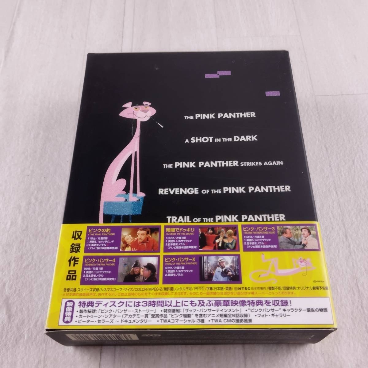 3D18 DVD ピンクパンサー・フィルムコレクション_画像2