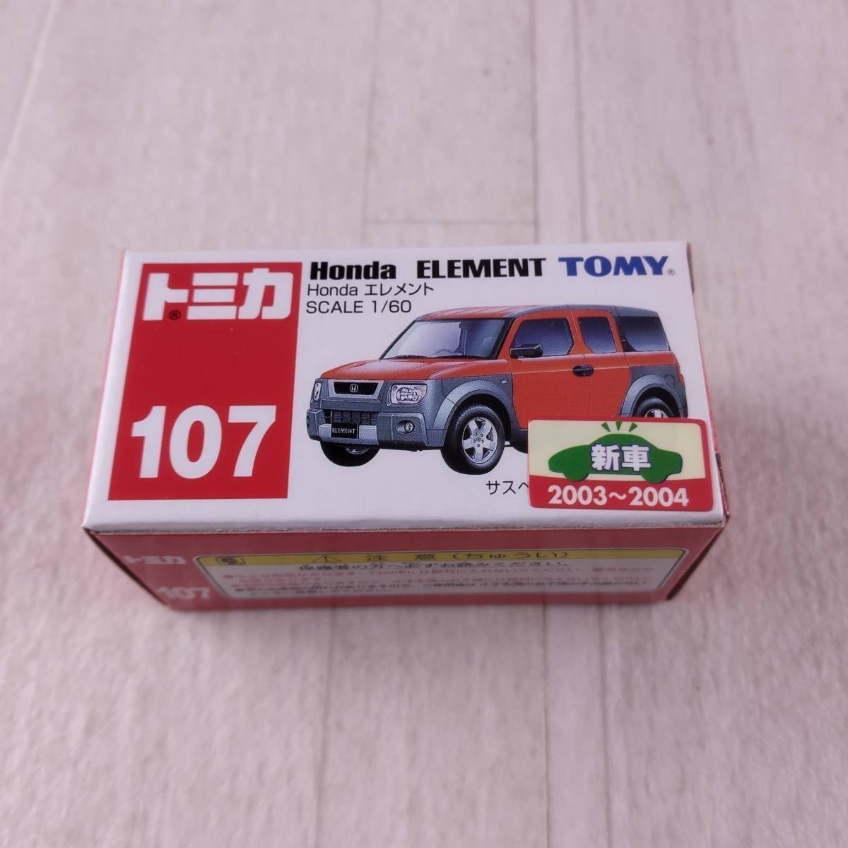 2T2 トミカ 1/60 Honda エレメント オレンジ×グレー トミカ No.107の画像1