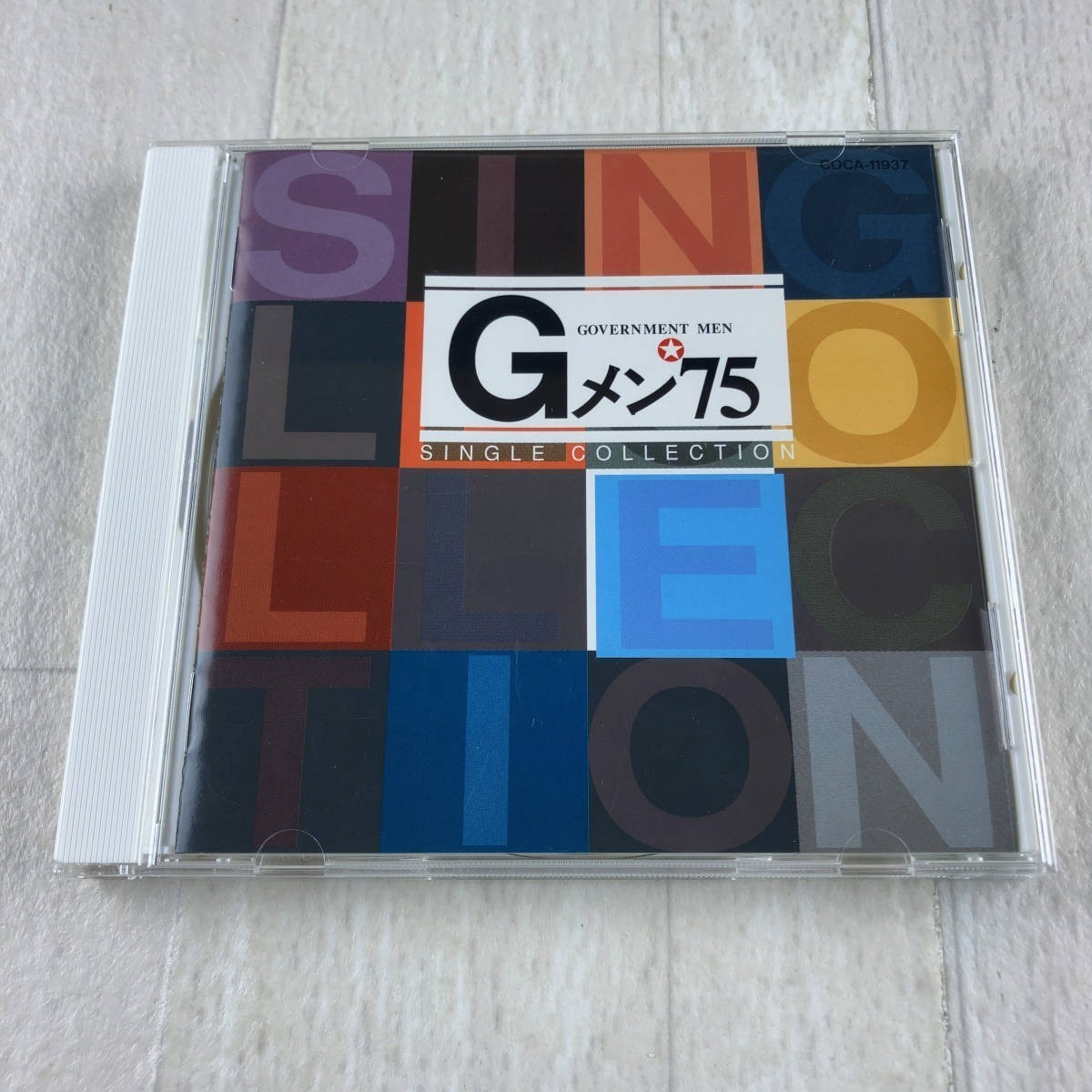 1C11 CD Gメン75 シングルコレクションの画像1