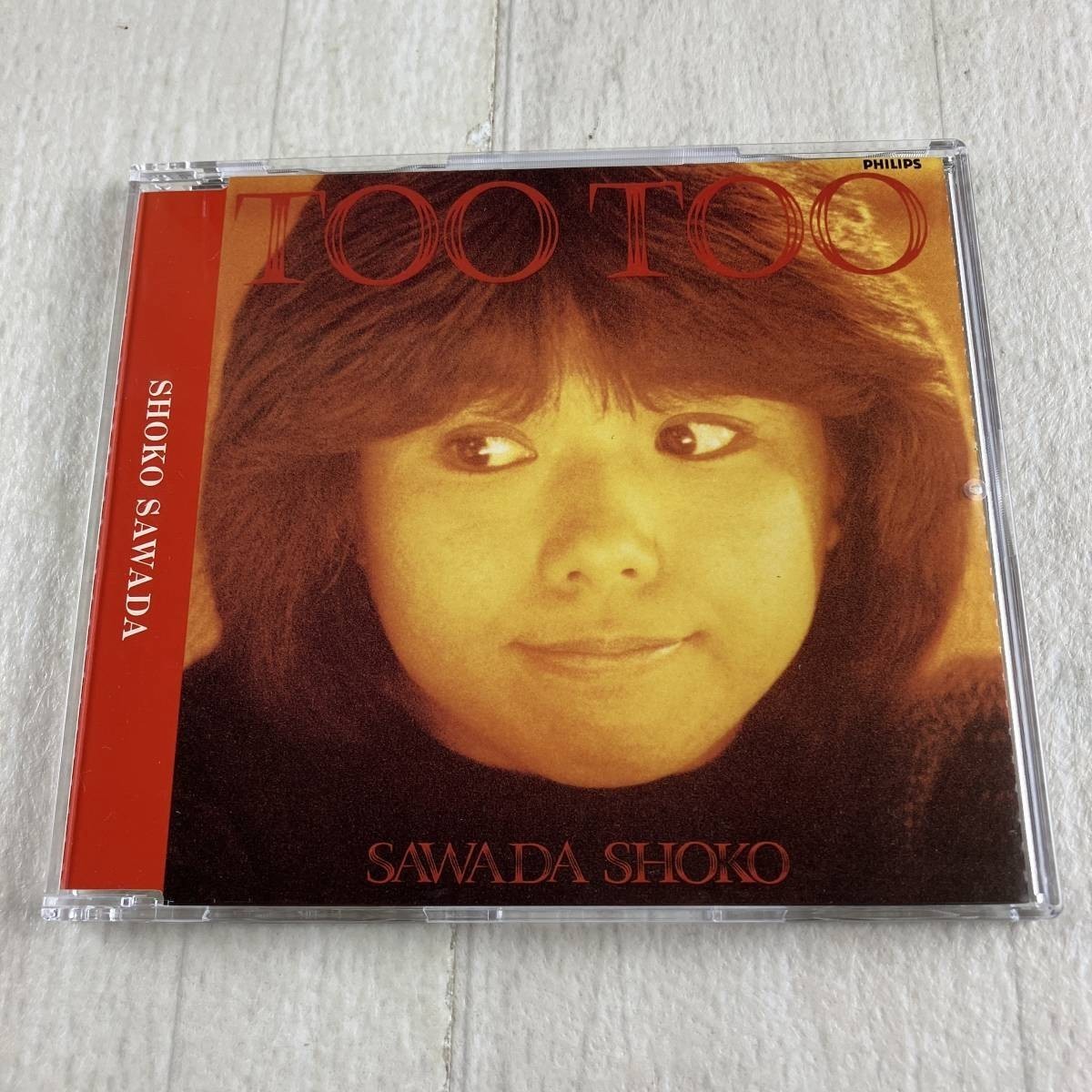 1C8 CD Seiko Sawada тоже тоже