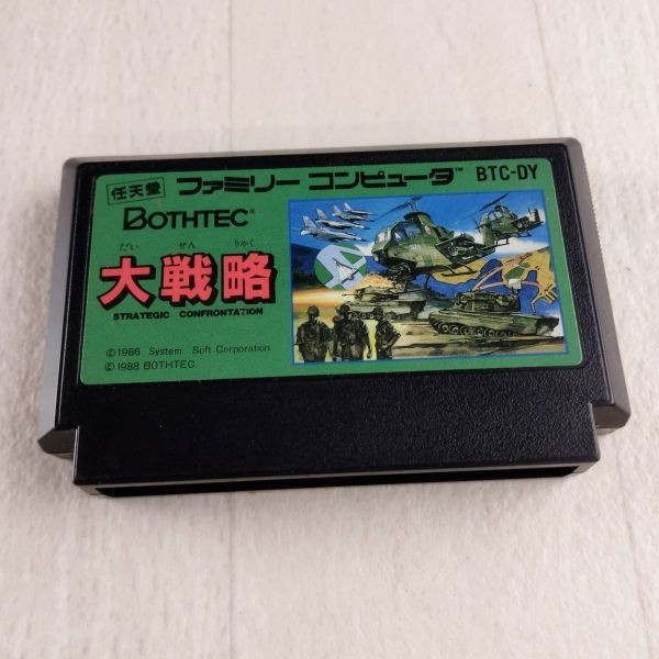 1G4 FC ファミリーコンピュータ ソフト 大戦略 箱説あり ファミコン_画像4