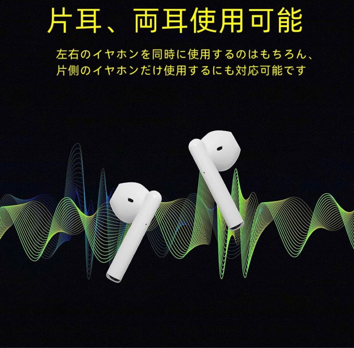 ワイヤレス イヤホン Bluetooth イヤホン Siri対応 HiFi ブルートゥースイヤホン 片耳/両耳 TypeC充電 