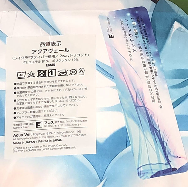 正規品新品】ひろがるスカイ プリキュア キュアプリズム 虹ヶ丘 正規品新品】ひろがるスカイ プリキュア キュアプリズム 虹ヶ丘