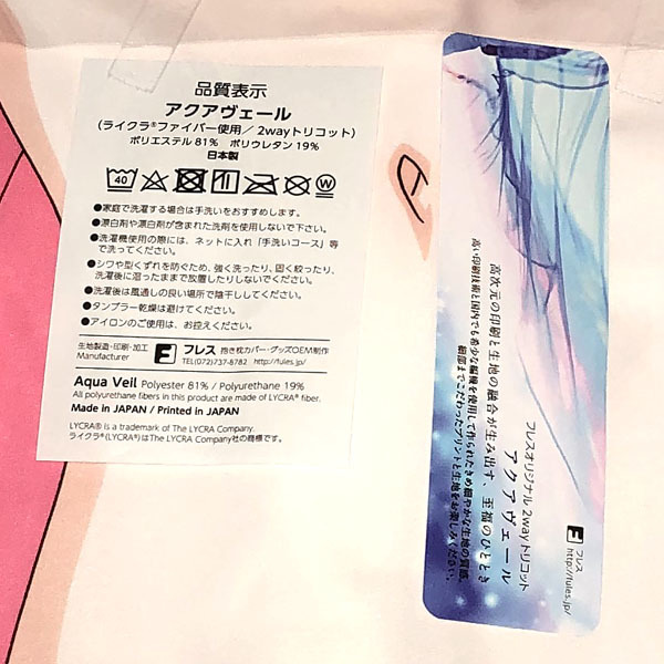 正規品・未開封】ひろがるスカイ プリキュア キュアプリズム 虹 正規品・未開封】ひろがるスカイ プリキュア キュアプリズム 虹