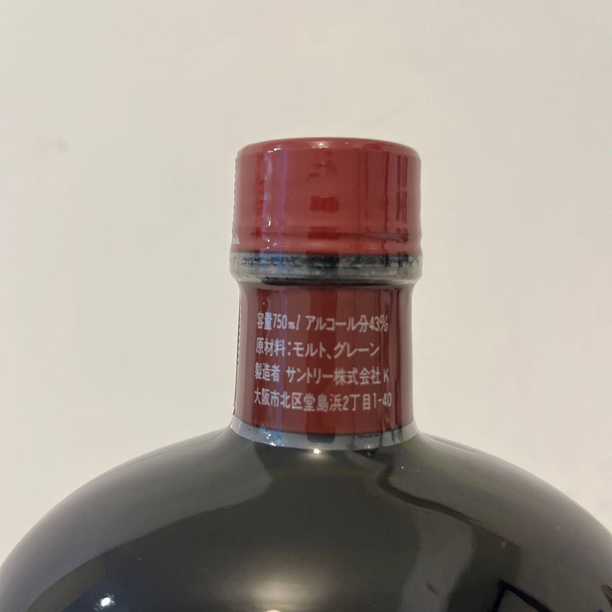 オールド デザインエキスポ限定品 1989年 超貴重 古酒 オールド デザインエキスポ限定品 1989年 超貴重 古酒