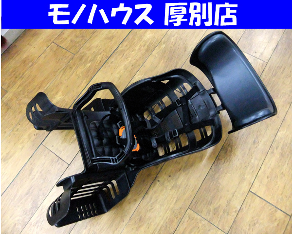 OGK ヘッドレスト付デラックスリヤキッズシート RBC-007DX3 中古 自転車 子供イス 札幌市厚別区 厚別店_画像1