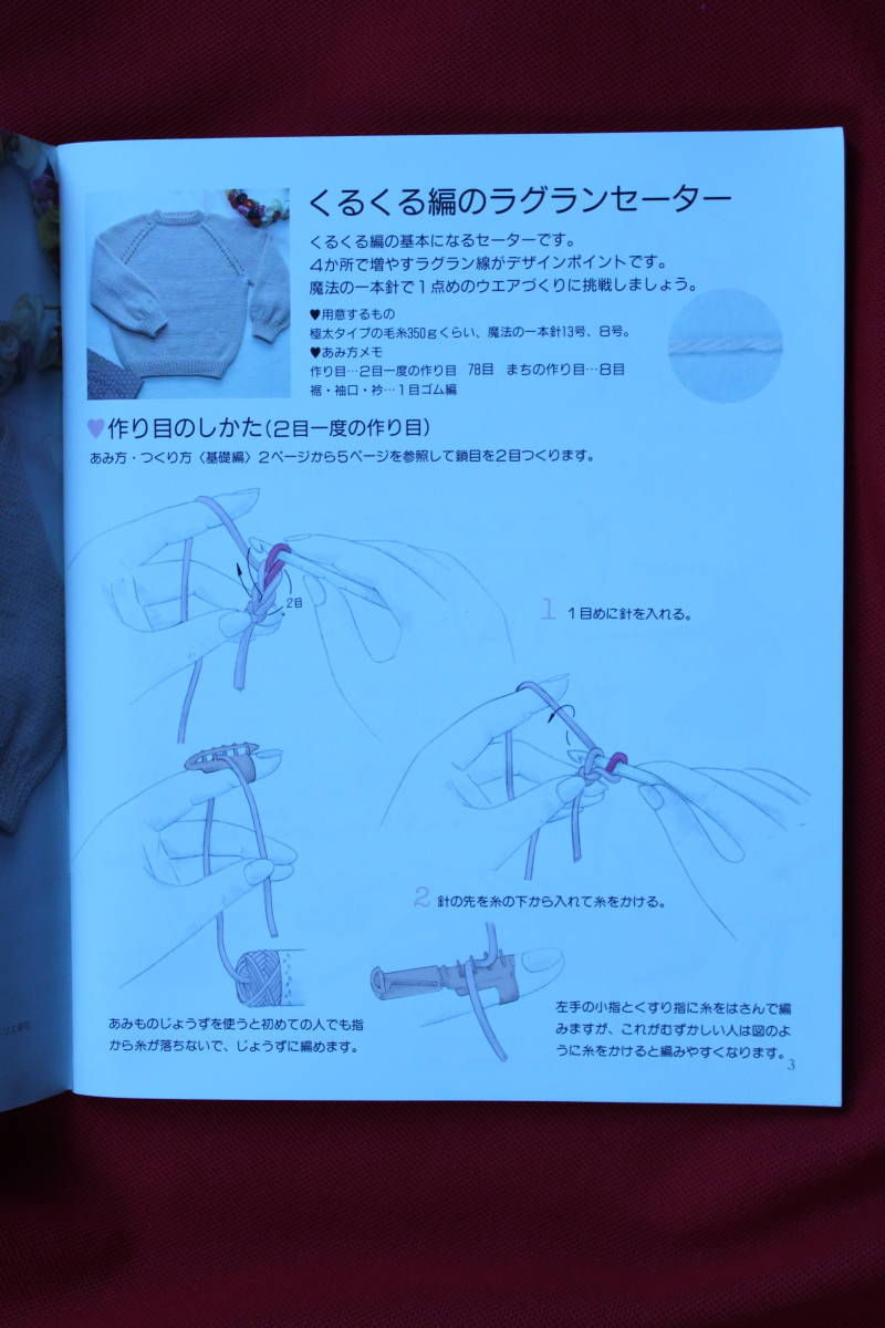 item_image_4