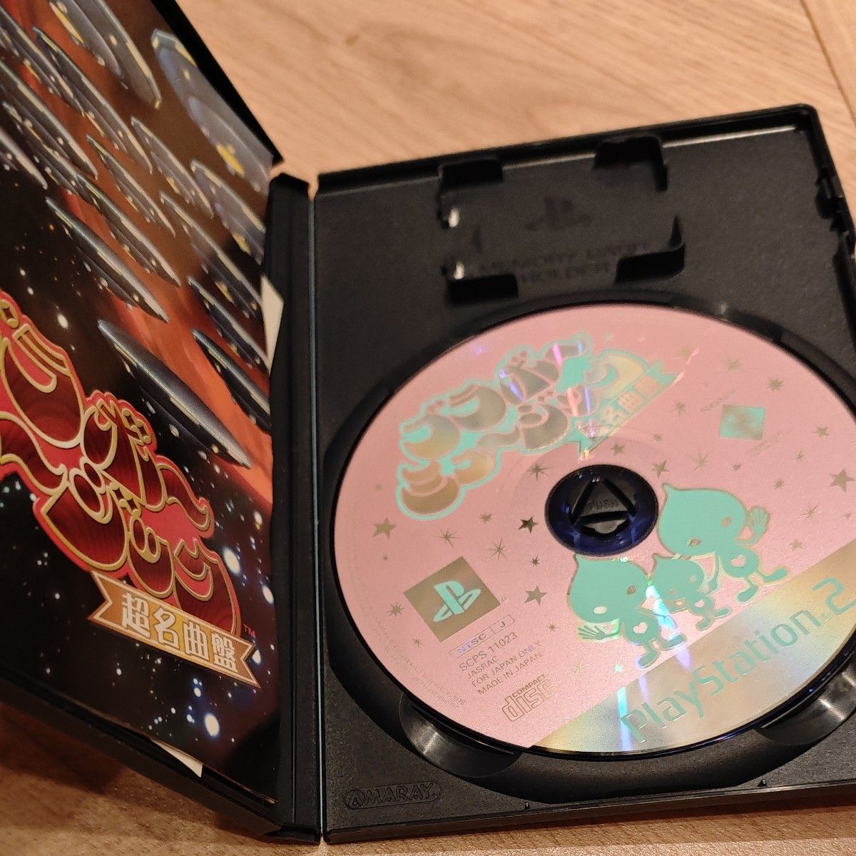 【PS2】 ブラボーミュージック 超名曲盤