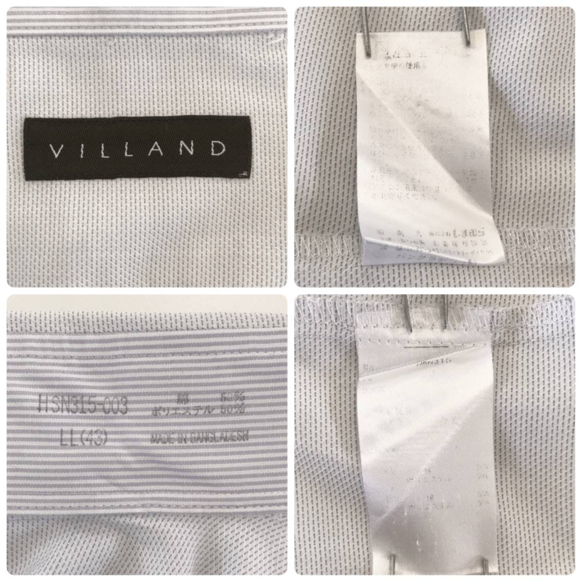 X333 VILLAND しまむら メンズ トップス ワイシャツ 半袖 クリーニングタグ付き XL ホワイト 白 綿素材含 オフィススタイリッシュルック_画像10