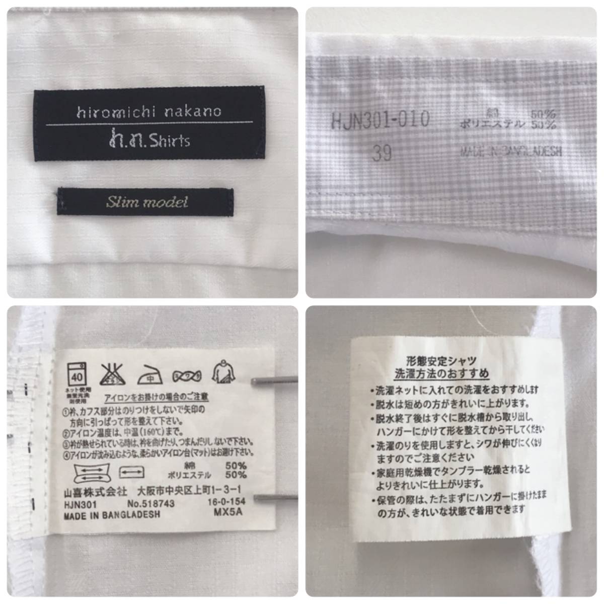 X348 hiromichinakano ヒロミチナカノ メンズ トップス シャツ 半袖 ホワイト 白 綿素材含 シンプル 上品 オフィススタイリッシュルックの画像10