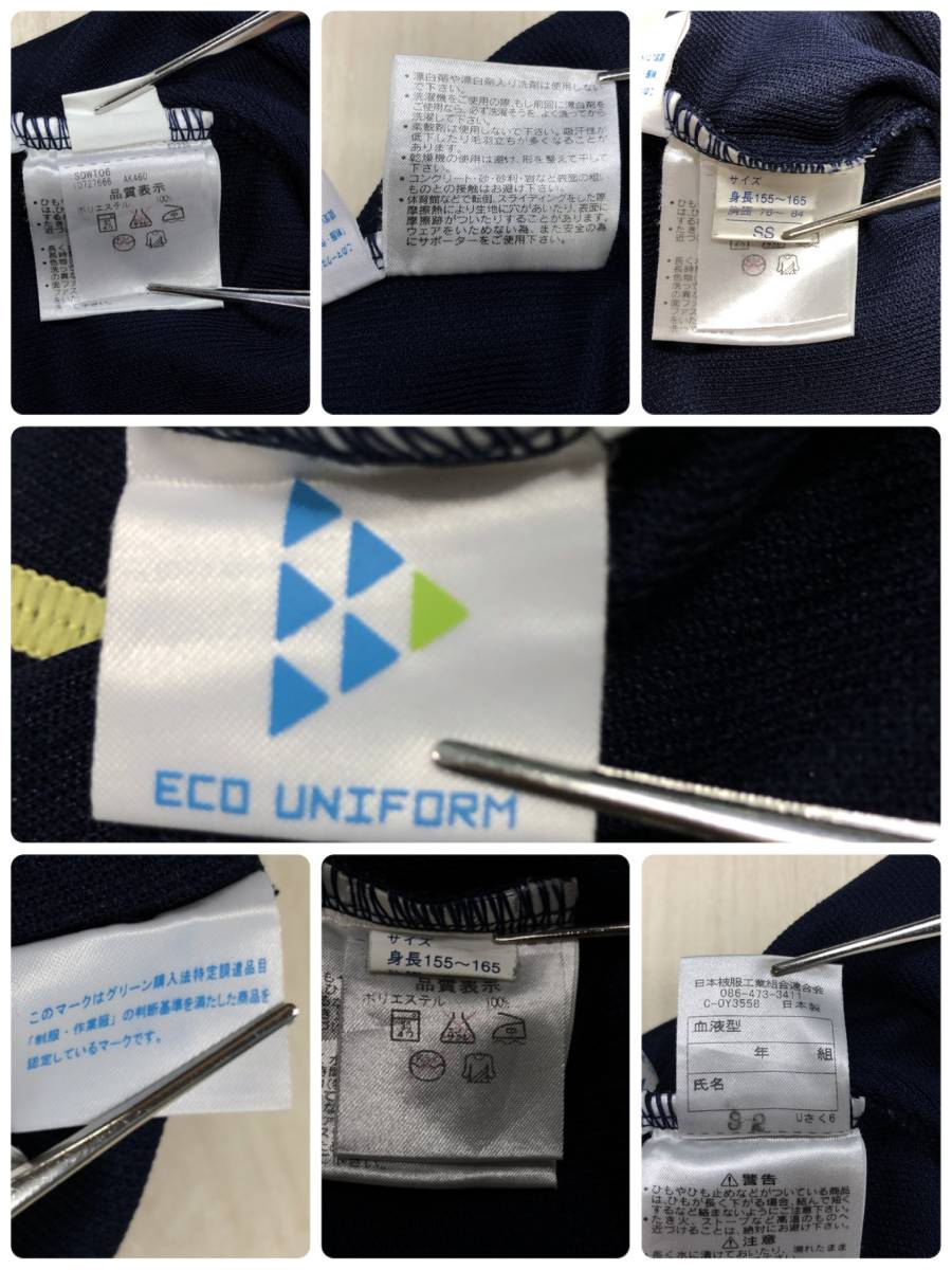 X313 美品 functional sportsystem メンズトップスジャージ長袖薄手伸縮性紐付ssサイズ ネイビー 紺 スポーティ シンプル オールシーズン :: Yahoo!Auction|DEJAPAN - Bid and Buy Japan with 0% commission X313 美品 functional sportsystem メンズトップスジャージ長袖薄手伸縮性紐付ssサイズ ネイビー 紺 スポーティ シンプル オールシーズン :: Yahoo!Auction|DEJAPAN - Bid and Buy Japan with 0% commission