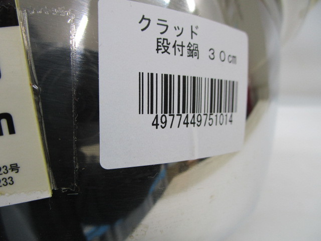 ★平0449 IH対応 電磁調理器鍋 3つまとめて A.G クラッド 段付鍋 30㎝ 容量5.4L 両手鍋 鍋 ステンレス 鉄 調理器具 キッチン 未使用 金花日_画像8