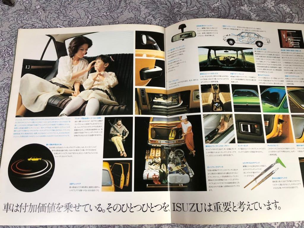 カタログ 初代 いすゞジェミニ レア 1981年 美品 の画像7