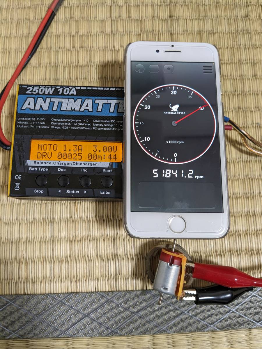 【慣らし済】ミニ四駆 マッハダッシュPROモーター 51841rpm 1.3A_画像1