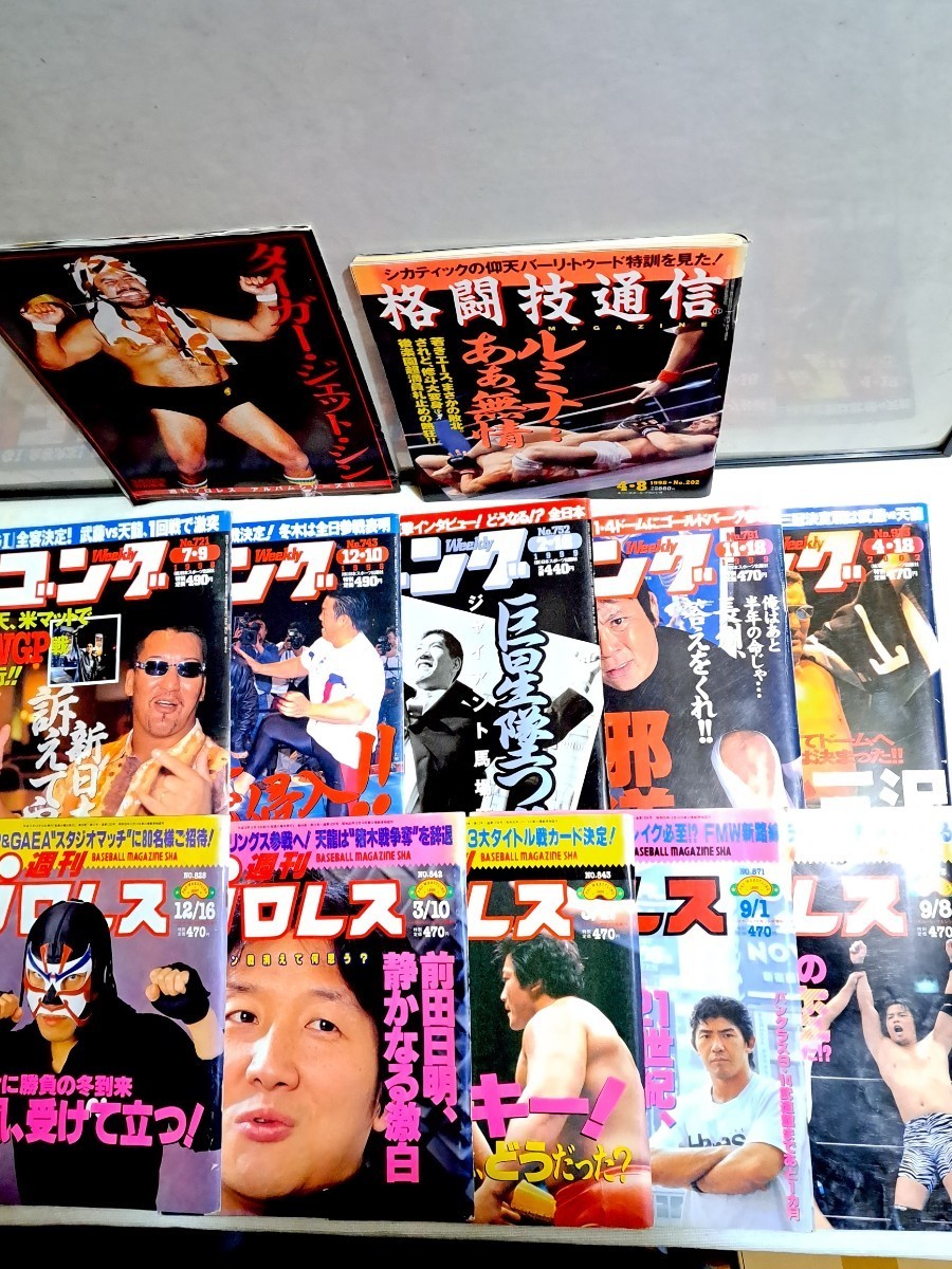 週刊プロレス雑誌 プロレス ゴング 10サツ その他2  昭和レトロの画像1