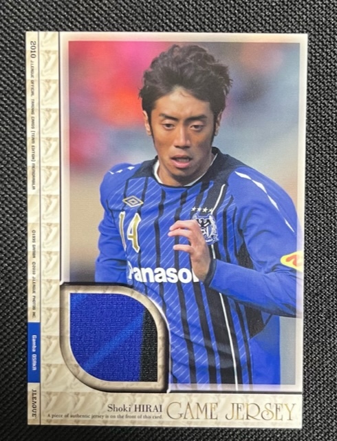 BBM 2010 J.League Official Trading Card Team Edition ガンバ大阪 平井 将生 実使用ジャージカード #JC1_画像1