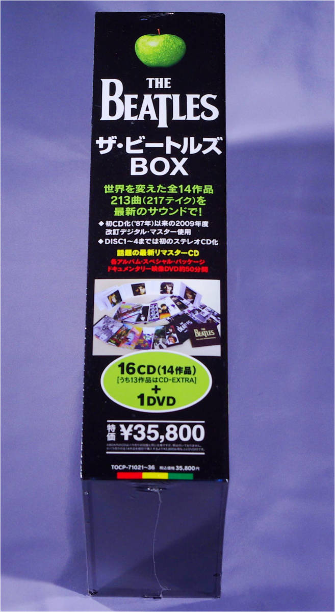 【新品・未開封】◆限定正規国内盤◆ ザ・ビートルズ BOX 16CD(14タイトル)+1DVD リマスター仕様の画像4