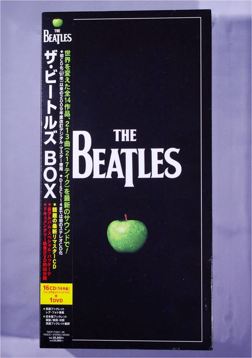 【新品・未開封】◆限定正規国内盤◆ ザ・ビートルズ BOX 16CD(14タイトル)+1DVD リマスター仕様の画像1