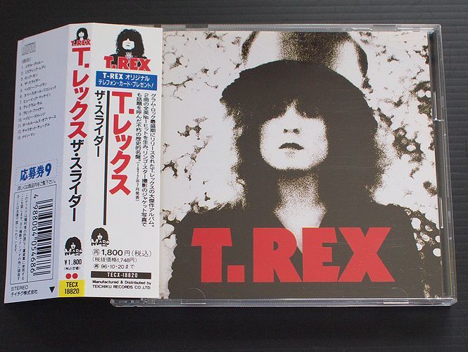 CD 国内盤 帯付 美品 T.レックス「 ザ・スライダー」 T.REX 「THE SLIDER」テイチク TECX-18820 1994年盤_画像1