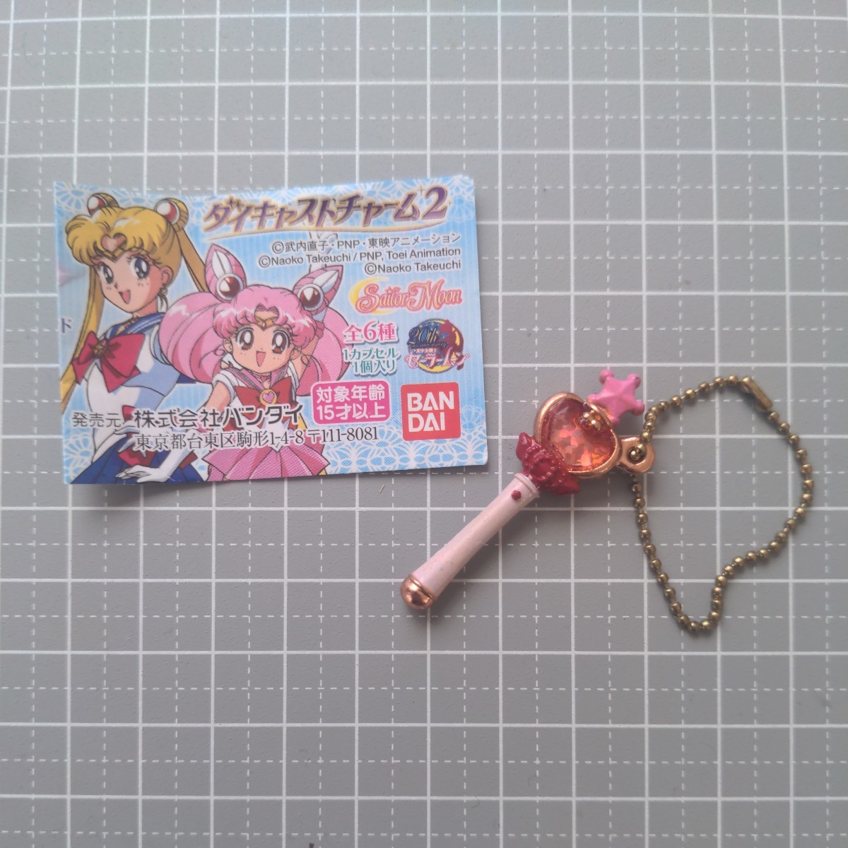  pink moon stick die-cast charm 2 present condition goods ga tea gashapon Capsule toy Sailor Moon S