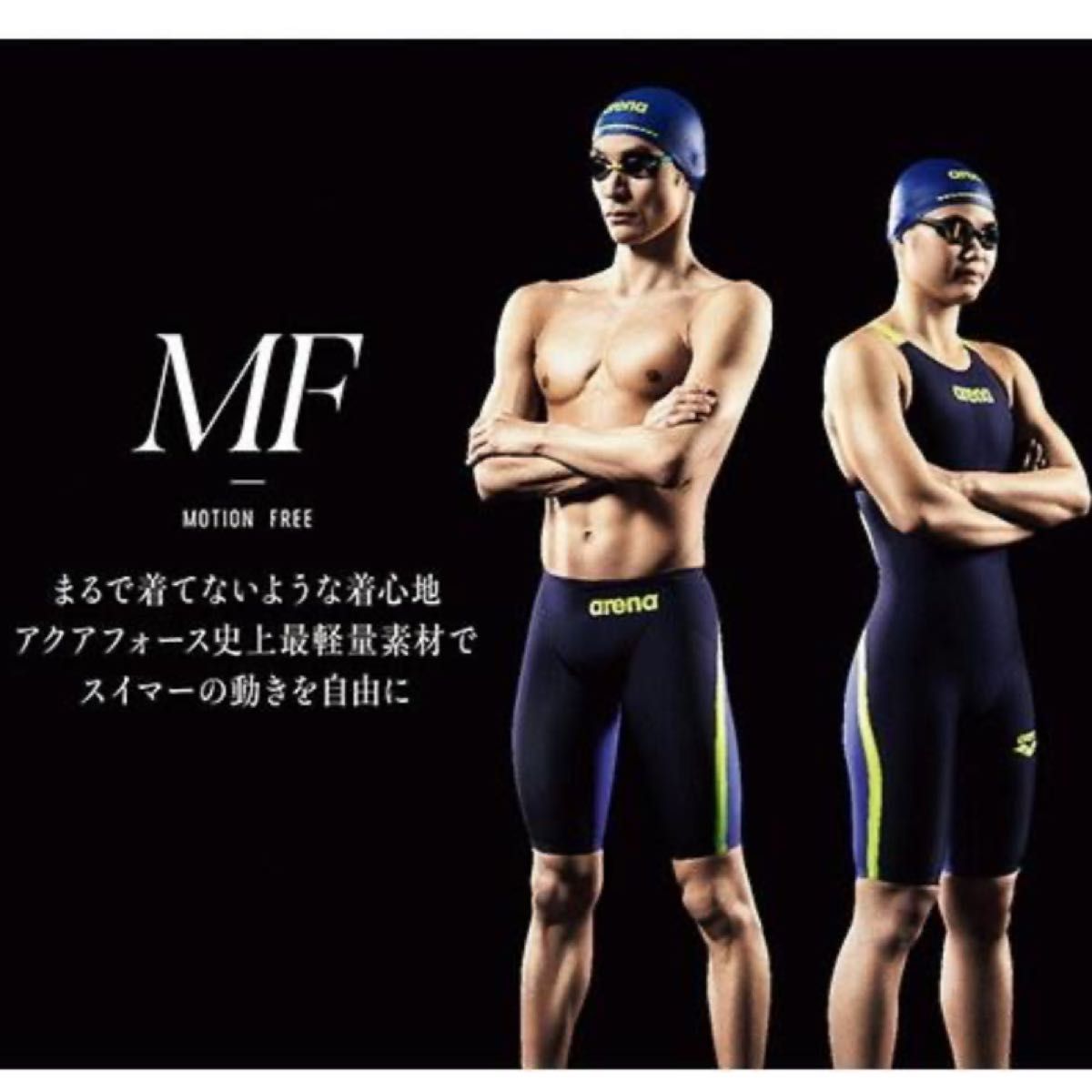 arena アルティメットアクアフォース② MF SSS 競泳水着 FINA arena アルティメットアクアフォース② MF SSS 競泳水着 FINA
