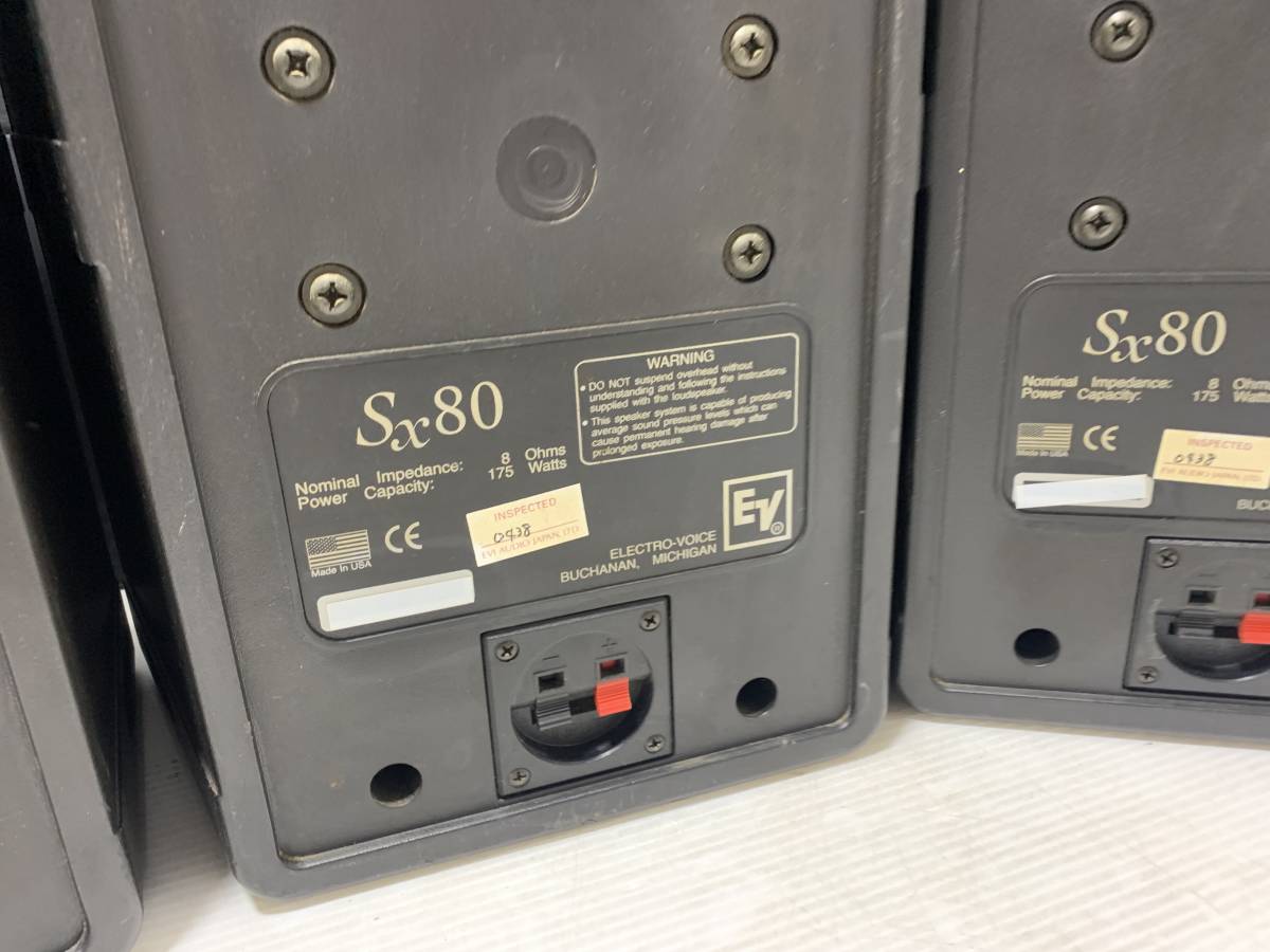 Yahoo!オークション - Electro Voice EV SX80 スピーカー Yahoo!オークション - Electro Voice EV SX80 スピーカー
