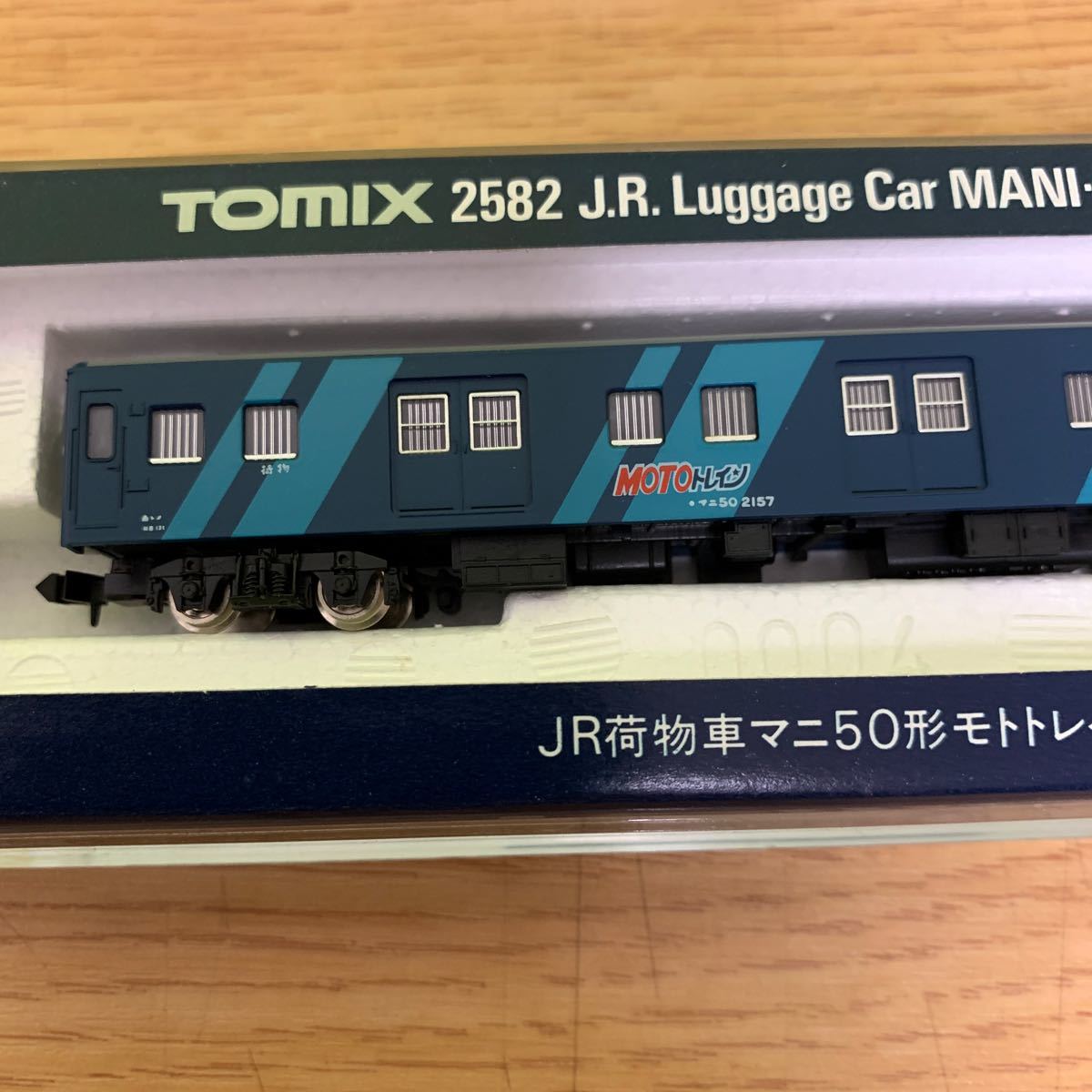 1円〜 鉄道 鉄道模型 TOMIX トミックス Nゲージ #2582 JR荷物車 マニ50形 モトトレイン　K2718_画像4
