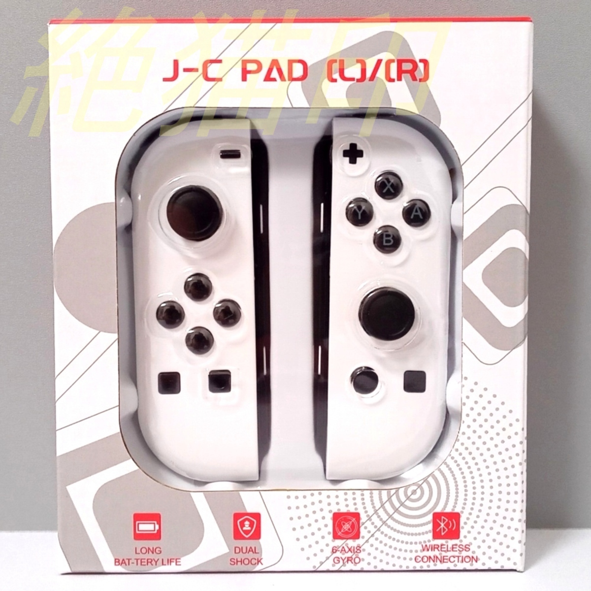 【新品】Joy-Con LED 連射 ジョイコン スノー ホワイト_画像1