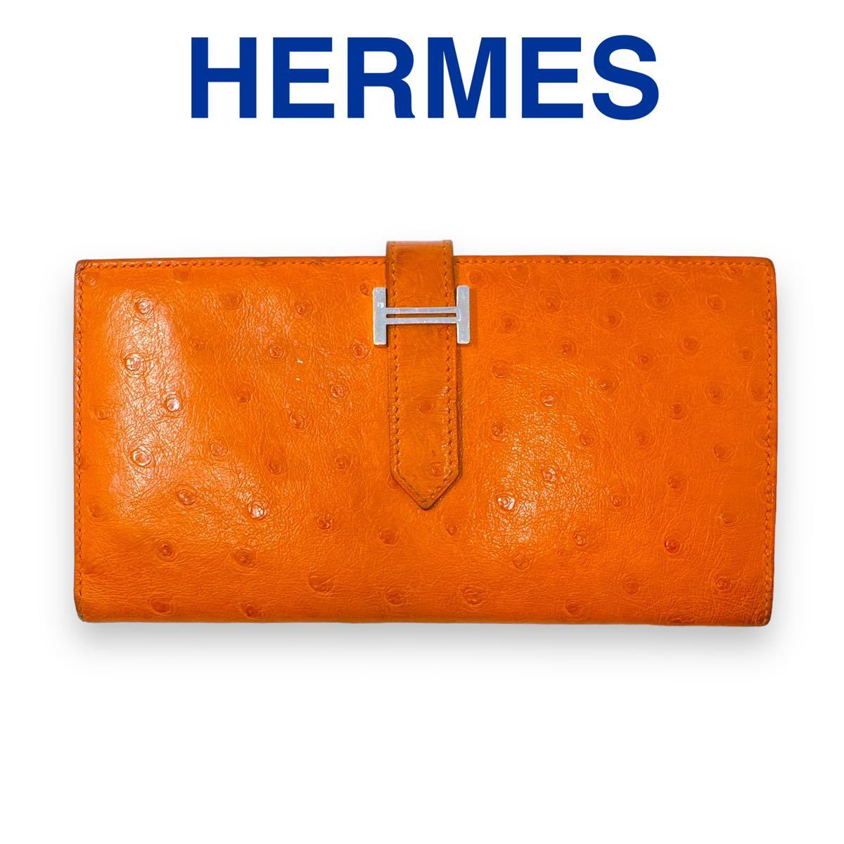 エルメス 長財布 ベアンスフレ オーストリッチ オレンジ シルバー金具 ブランドHERMES レザー_画像1