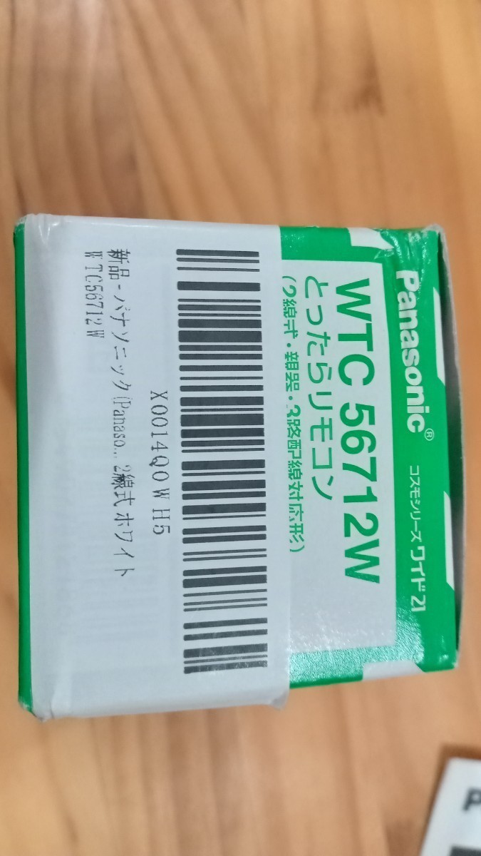 　Panasonic　パナソニック　とったらリモコン　WTC 56712W 2線式　親器 　3路配線対応形　ホワイト_画像2