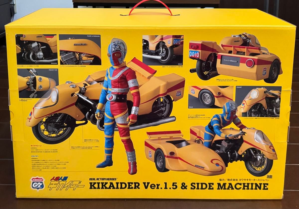 メディコムトイRAH 1/6 リアルアクションヒーローズ DX No 531 メディコムトイRAH 1/6 リアルアクションヒーローズ DX No 531