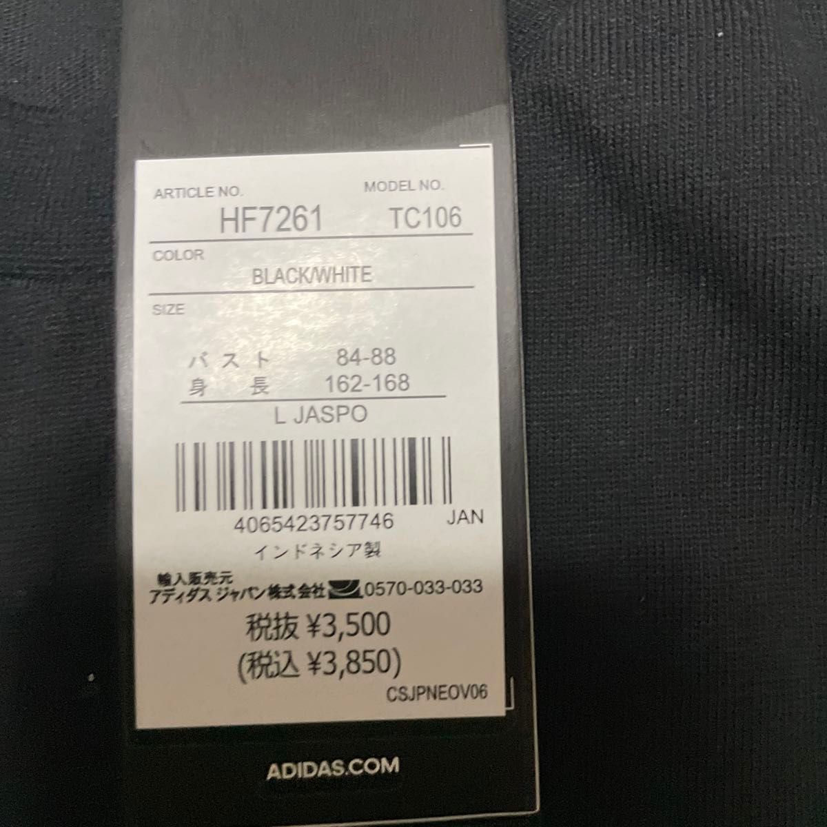 adidas アディダス ブラック ロゴ刺繍 Tシャツ 黒　ロンT サイズＬ　 スポーツウェア　長袖　ウィメンズ　男女兼用