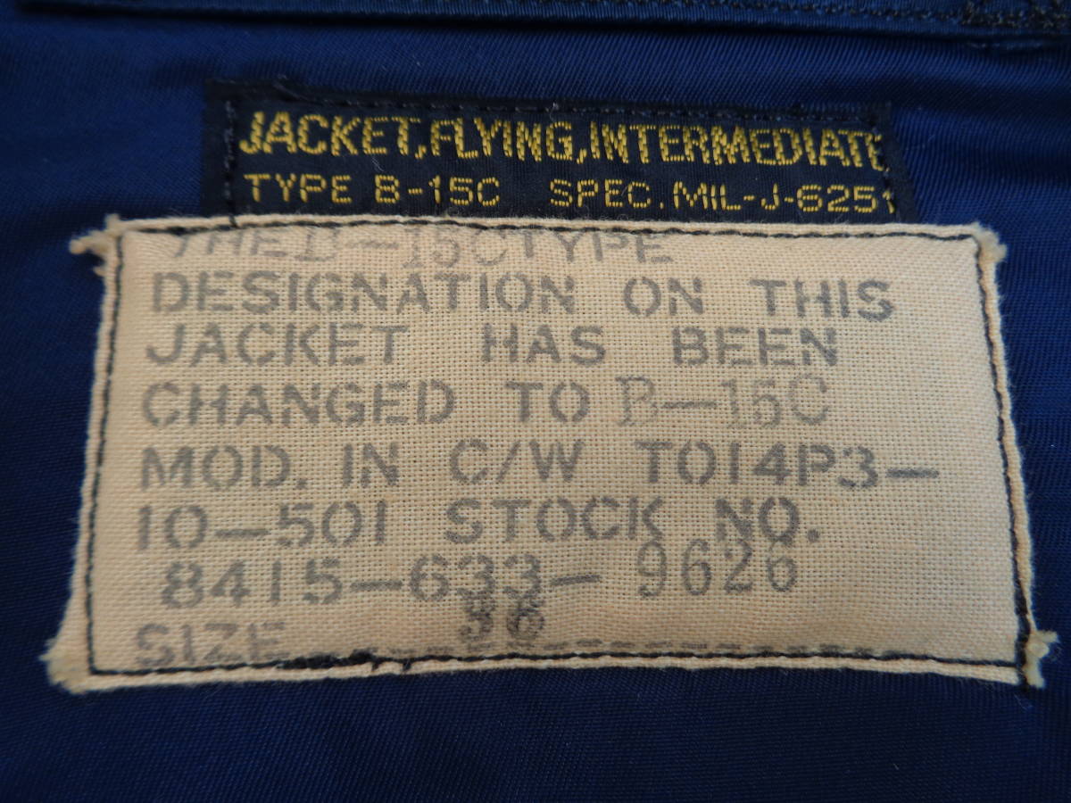 初期 M13184 バズリクソンズ B-15C フライト ジャケット M品番 初期 M13184 バズリクソンズ B-15C フライト ジャケット M品番