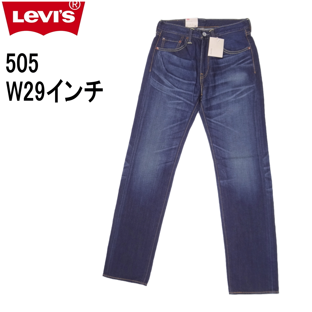 W29インチ リーバイス 505 ジーンズ Levi's レギュラーストレート 裾上げ無料_画像1