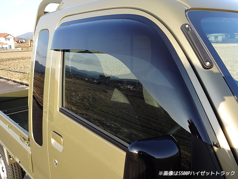 新型ハイゼットカーゴ アトレー デッキバン S700V S710V S700W S710W ドアバイザー 純正 より幅広の画像5