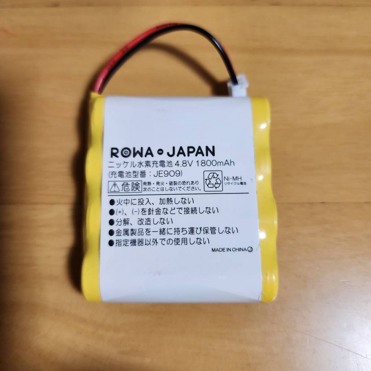 ROWA JAPAN ニッケル水素充電池4.8V 1800mah_画像1