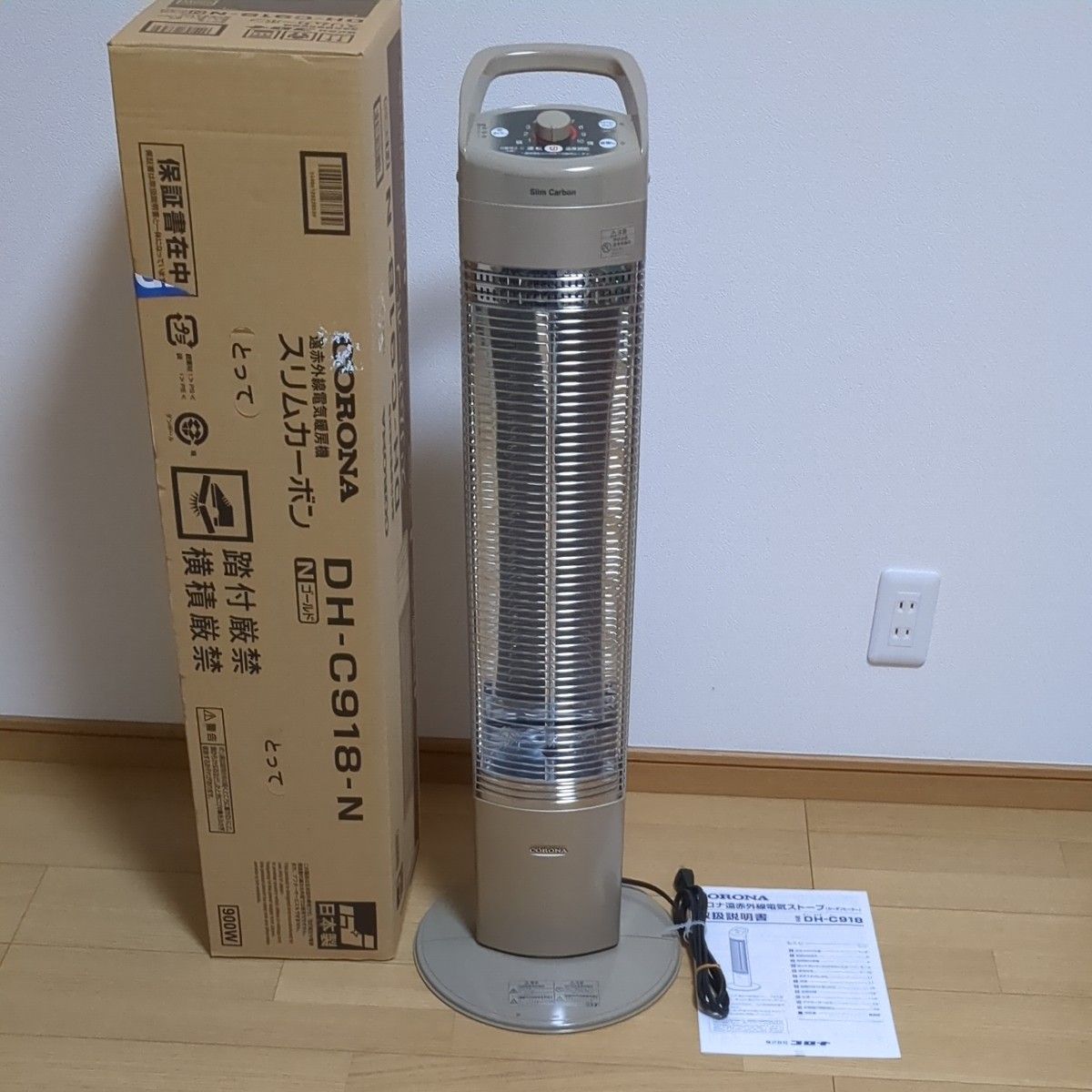 中古】コロナ Slim Carbon 遠赤外線ストーブ - 遠赤外線ヒーター 中古】コロナ Slim Carbon 遠赤外線ストーブ - 遠赤外線ヒーター