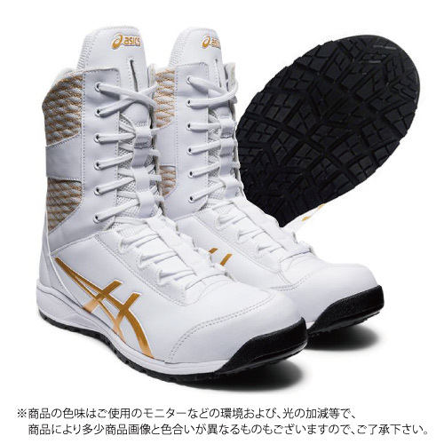 asics アシックス CP403 安全靴 半長靴 【CP403 TS】TS ウィンジョブ セーフティシューズ ■25.5cm■ホワイト/ゴールド色 樹脂製先芯入り_画像3