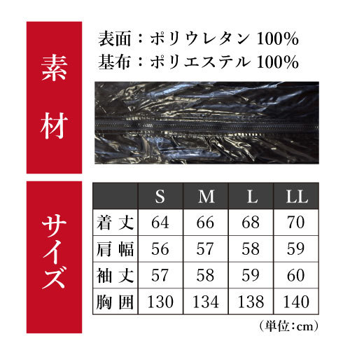 スパンコール　ＰＵブルゾン　 山桜柄【5200-Ｓ】ブラック（銀柄）【Sサイズ】華やかなスパンコール刺繍を施したブルゾン！_画像5