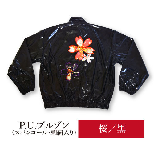 アップリケ　ＰＵブルゾン　 桜【5200-Ｓ】ブラック　【Mサイズ】華やかなアップリケ刺繍を施したブルゾン！_画像1