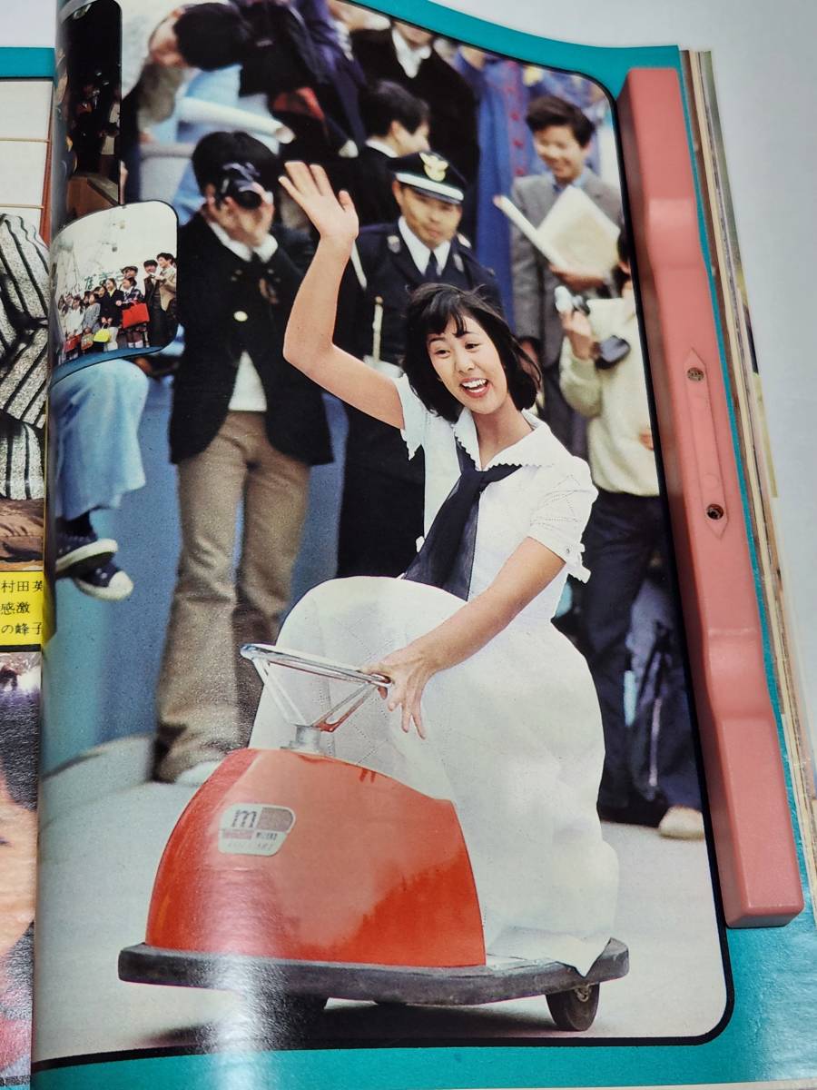 59 昭和50年6月号 平凡 山口百恵水着 桜田淳子水着 早乙女愛 あいざき進也 麻丘めぐみ 片平なぎさ 岡田奈々西城秀樹浅野ゆう子 - 平凡 59 昭和50年6月号 平凡 山口百恵水着 桜田淳子水着 早乙女愛 あいざき進也 麻丘めぐみ 片平なぎさ 岡田奈々西城秀樹浅野ゆう子 - 平凡