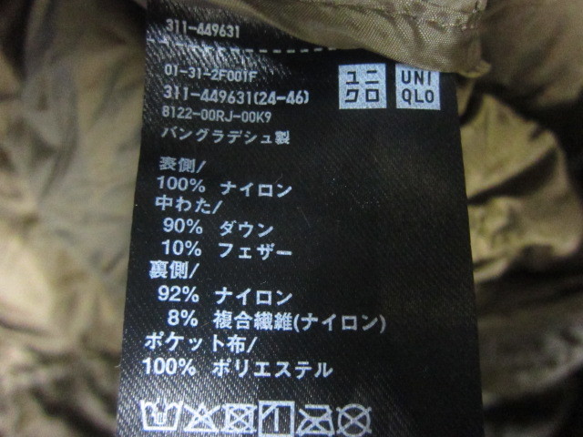ユニクロ　メンズウルトラライトダウンジャケット　３枚セット　メンズL　コンパクトダウンジャンパー　軽量ダウン　ダウンアウター　01069_画像5