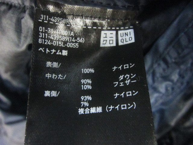 ユニクロ　メンズウルトラライトダウンジャケット　３枚セット　メンズXL LL　ダウンジャンパー コンパクトダウン ダウン軽量アウター01209_画像3
