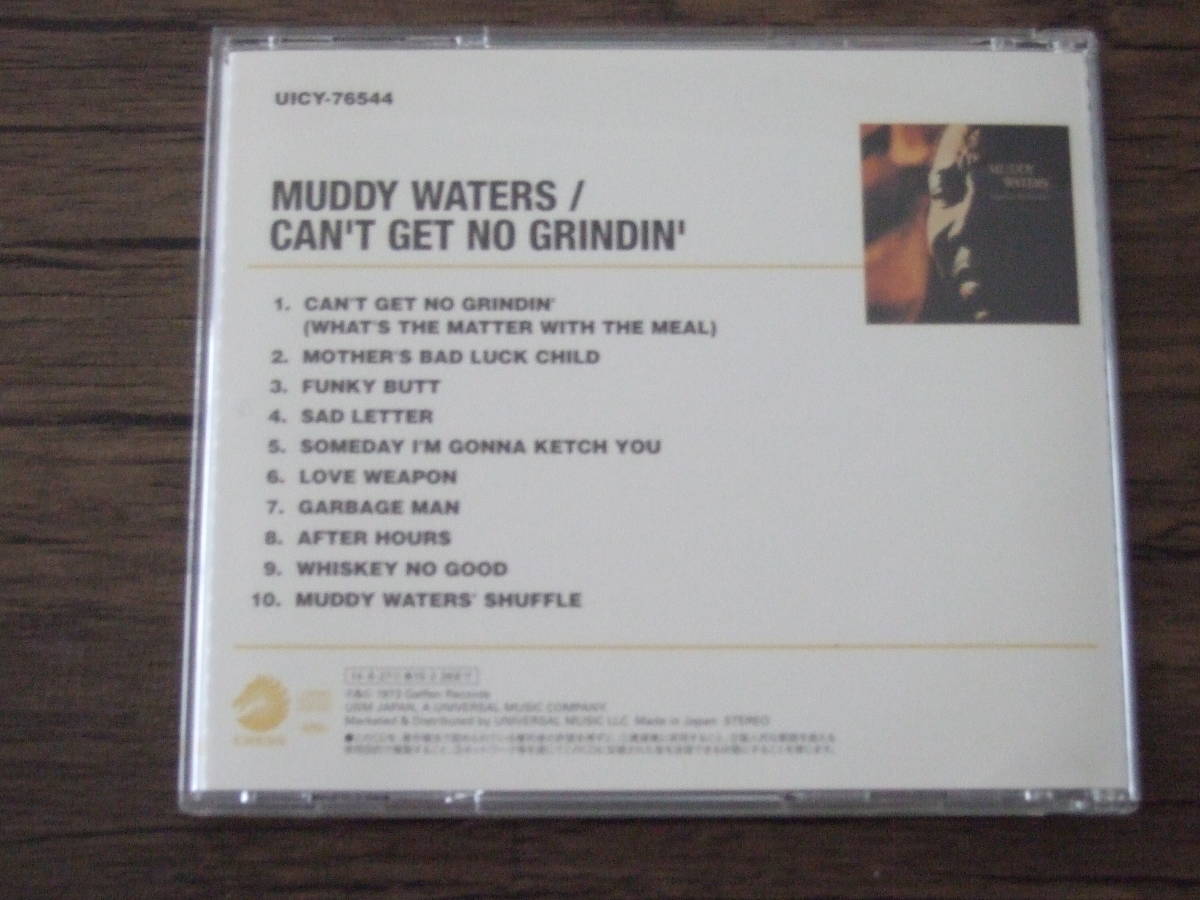 マディ・ウォーターズ / キャント・ゲット・ノー・グラインディン ( MUDDY WATERS / CAN'T GET NO GRINDIN' ) _画像2