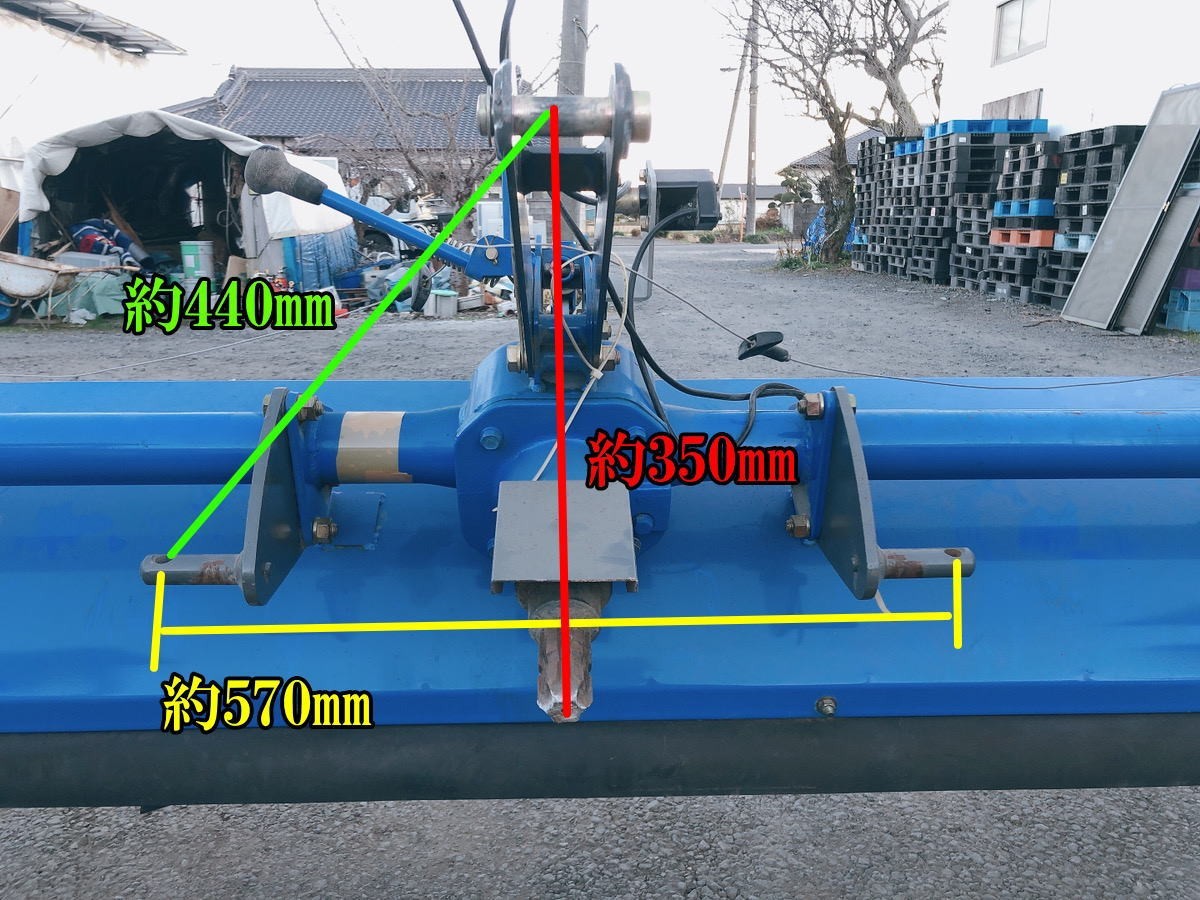 中古 Niplo ニプロ ドライブハロー HC-2005B-1S 作業幅2000mm トラクター パーツ 代掻き 引取歓迎 茨城県常陸大宮市 231223え2 M裏 自_画像9