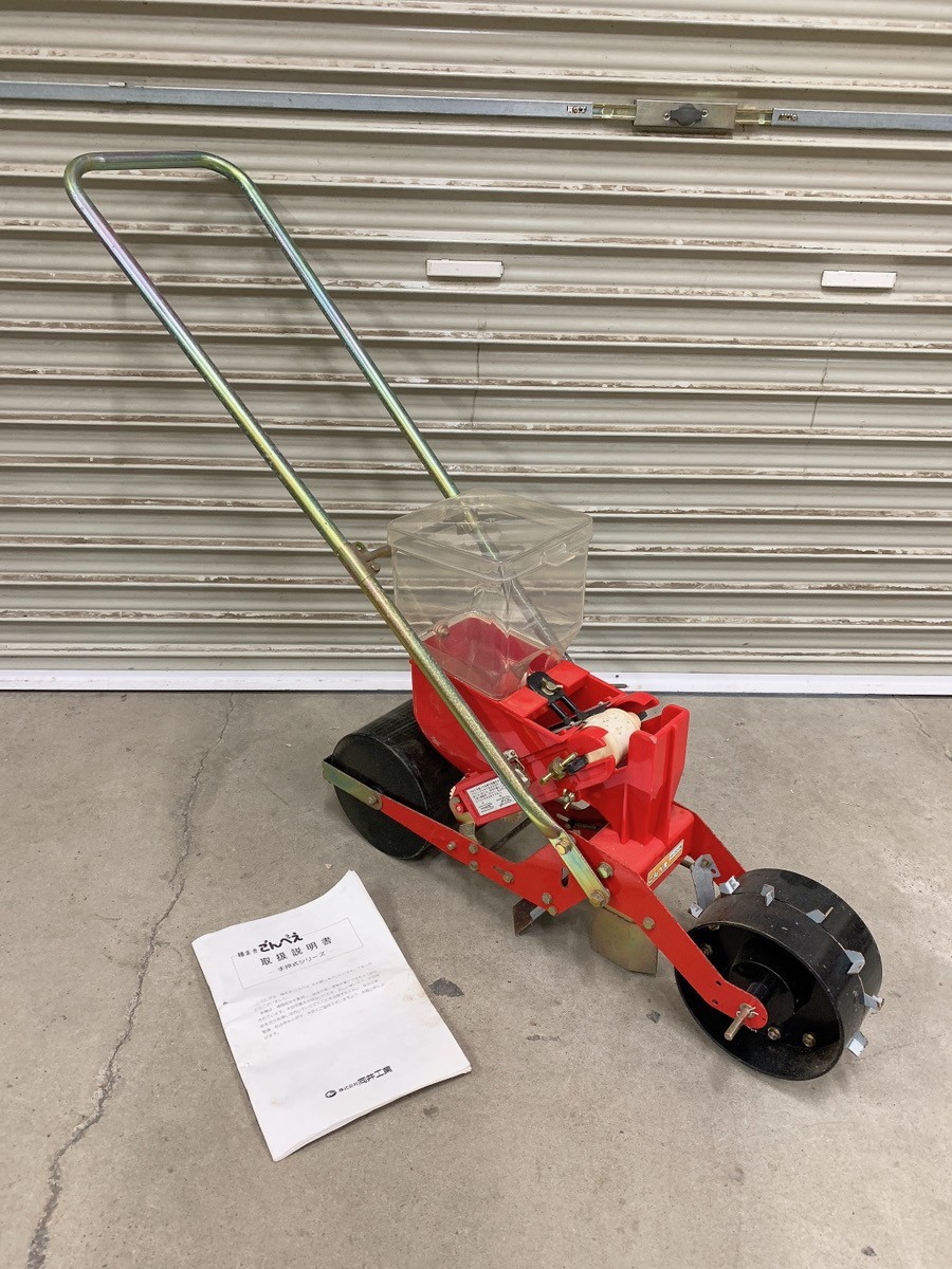 中古 向井工業 ベルト繰上式種まき機 ごんべえ HS-300型 手押し 中古 向井工業 ベルト繰上式種まき機 ごんべえ HS-300型 手押し