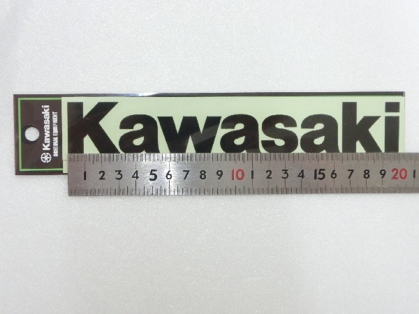 KAWASAKI/カワサキ/純正/カワサキロゴ/カッティングステッカー/ブラック/Lサイズ/2枚入り/屋外でも使用可能な耐水・耐候ステッカー！_画像2